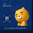 경희대상경태권도 이미지