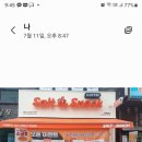 솔트앤스낵대전