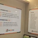 경희용뜸한의원 이미지