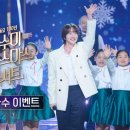 조수미 크리스마스 콘서트 | 241224 mylovekbs 인스타그램 🎁 조수미 크리스마스 콘서트 본방사수 이벤트 🎁 안내
