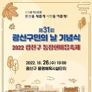 풍영체육시설단지 뉴스1