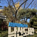 오천읍 용산숲 입구 | [서울] 남산 하늘숲길｜단풍 절정에 다녀온 남산타워 산책 후기 +가는 방법