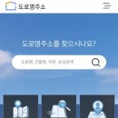 국가지점번호 이미지