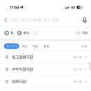 통돼지김치찌개 - 남동구 호구포로 214 | 통돼지김치찌개