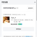 지에스(GS)25서정주공점 | 숙소 추천 | 청주 터미널, 커넥트현대 근처 감성 호텔 '서정적인 호텔 청주' | 가격, 위치, 내돈내산 후기