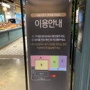 애슐리퀸즈 켄싱턴가평점 이미지