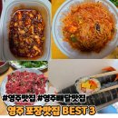 혜정이네김밥 이미지