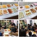 늘푸른지역아동센터 이미지