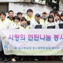 동수원병원 이미지