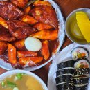 진성트레이드 | 대한민국 3대 떡볶이 마포원조떡볶이 메뉴 가격 대기 내돈내산 솔직후기