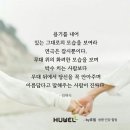 팔미초밥 | [부산 맛집] 연산동 팔미 초밥
