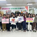 양산 여성복지센터 경남신문