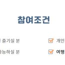 스테이 모어 호스텔 이미지