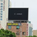울산교통광고 이미지