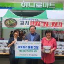 부천농협 경기앤뉴스