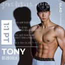 글래드 휘트니스 시청점 이미지