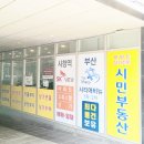 원메이저탑공인중개사사무소 | 기장군부동산 블로그 마케팅업체입니다.