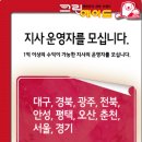 크린에이드오산지사 이미지