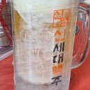 신세대맥주 건대점 이미지