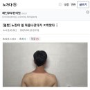 야가다 처음 나간 디시인 대참사...JPG 이미지