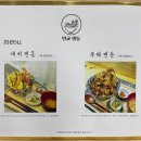 연교몰