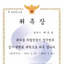 의왕 경찰서 이미지