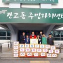 강호 합기도 이미지