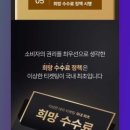 세계로투어 이미지