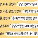 네일옐루