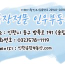 동구청 1층 까페 이미지