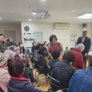 원촌경로당 이미지