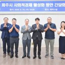 사회적경제마을센터 1층 이미지