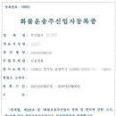 에이스 국제 행정사 사무소 네이버블로그