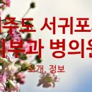 이스톤 의원 이미지