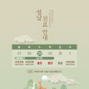 굿모닝안과의원 이미지