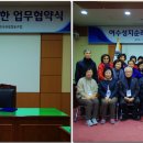 성지협동조합
