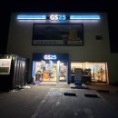 GS25 용담전망대점 | 편의점 뷰가 이래도 돼?✨ 춘천 야경 맛집 끝판왕, GS25 춘천구봉산점 리얼 후기!