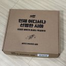 빅토리워시고양 | 처음 해보는 셀프 세차 & 유막제거