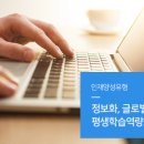 전문간병사 자격 과정 이미지