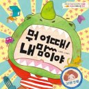 마들린느 이미지