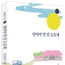 한비 이미지