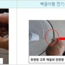 ㈜테두리 이미지