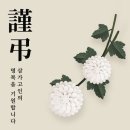 인천광역시장애인테니스협회
