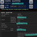 디아이텔레콤