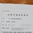 우진이엔지