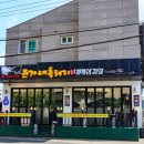 윤가네대패삼겹살 이미지