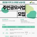 중앙동-1 이미지