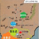 고구려 이미지