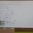 된다영수학원