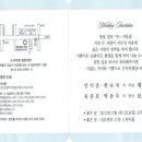 송준호농장 이미지